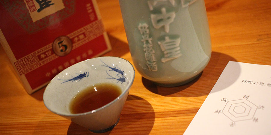 日々、黄酒。~黄酒日誌~黄中皇5年 3-6日目