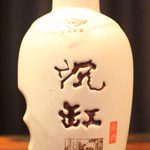缸缸好【南方派龍岩】