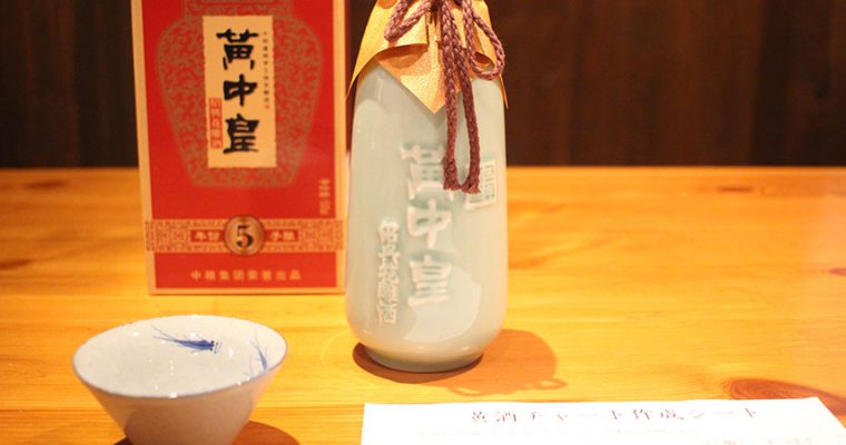黄中皇5年