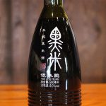 銀朱鷺黒米酒【北方派 洋県】