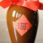 神気10年【江南派紹興酒】