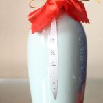 女児紅(ニョジコウ)【浙江省 紹興酒】