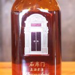 石庫門(シークーメン)【江南派 上海】